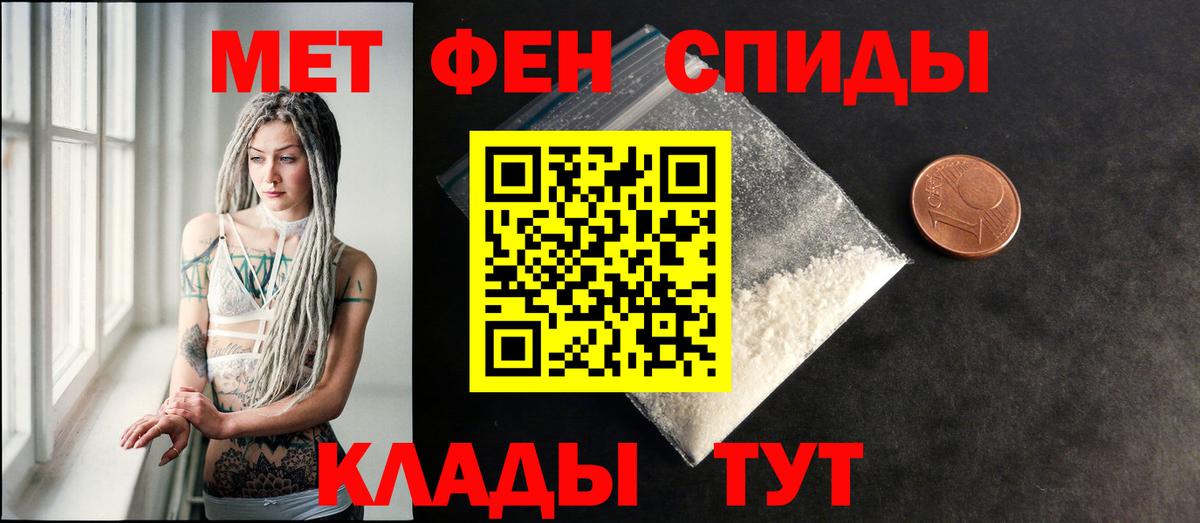 Amphetamine Premium Владимир