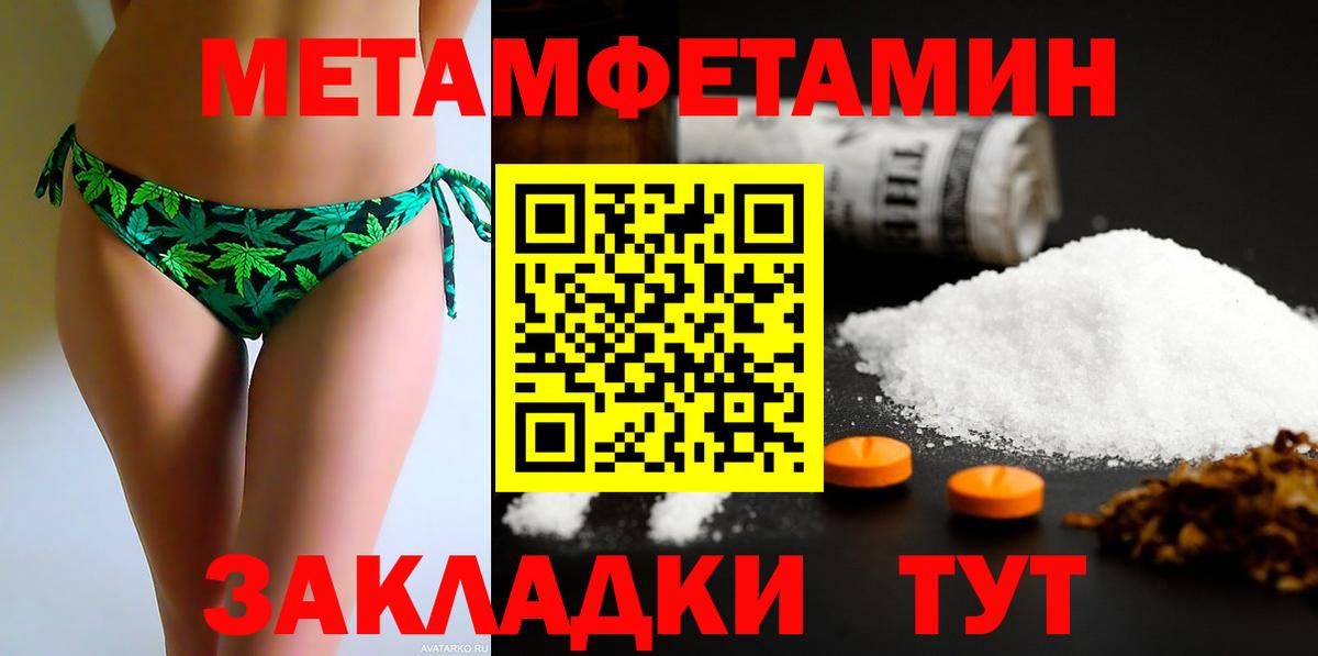 Владимир  Амфетамин 98%  АМФ  Вход с VPN 