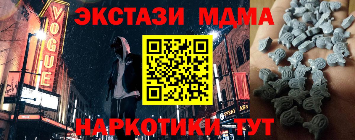 Владимир  ЭКСТАЗИ диски  Ecstasy  Вход с VPN 