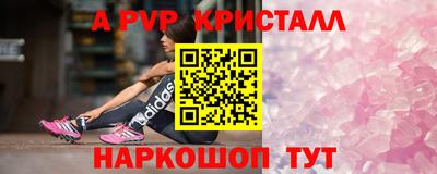 герыч Краснознаменск