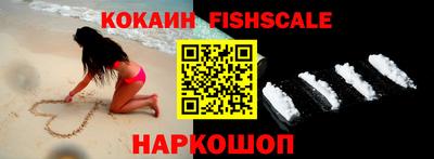 ешки Краснодар