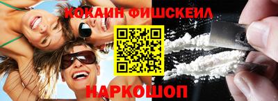 ешки Краснодар