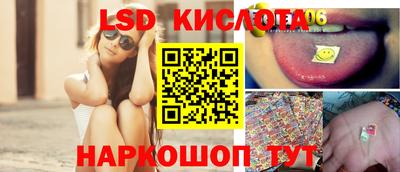 ешки Краснодар