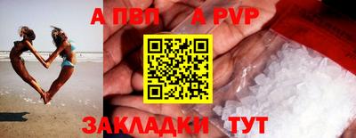 герыч Краснознаменск