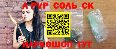 ешки Краснодар
