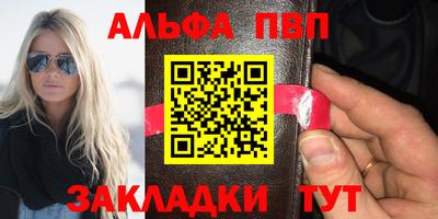 ешки Краснодар