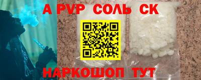 герыч Краснознаменск