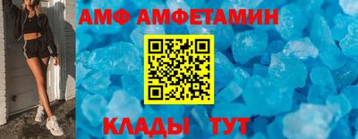 а пвп мука Краснокаменск