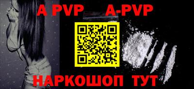 ешки Краснодар