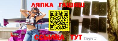 ешки Краснодар
