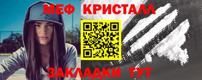 а пвп мука Краснокаменск