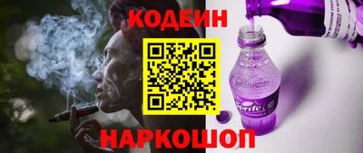 герыч Краснознаменск
