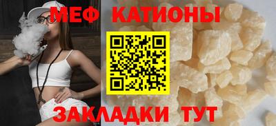 а пвп мука Краснокаменск