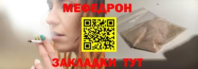 а пвп мука Краснокаменск