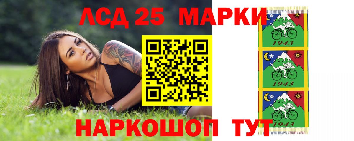 Лсд 25 экстази ecstasy Владимир