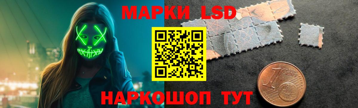 Владимир  ЛСД экстази ecstasy  Вход с VPN  Лсд 25 экстази ecstasy 