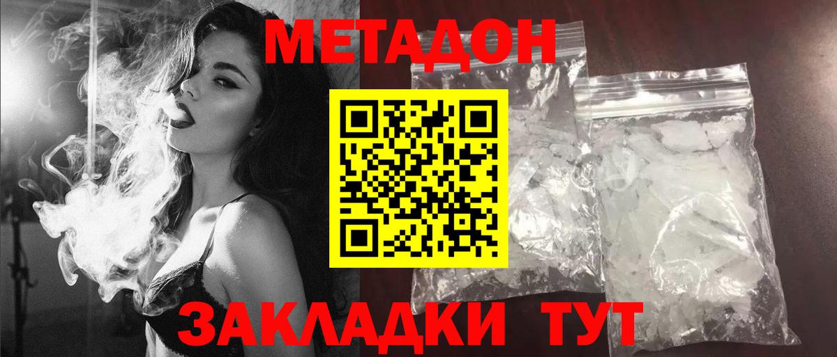 ГАШ  Codein  LSD-25  Где продают наркотики?  MDMA  Вход с VPN  Гашиш  Владимир  Бошки Шишки  Меф МЯУ МЯУ  