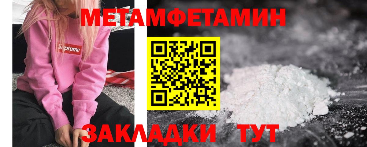 Владимир  Первитин винт  Вход с VPN 