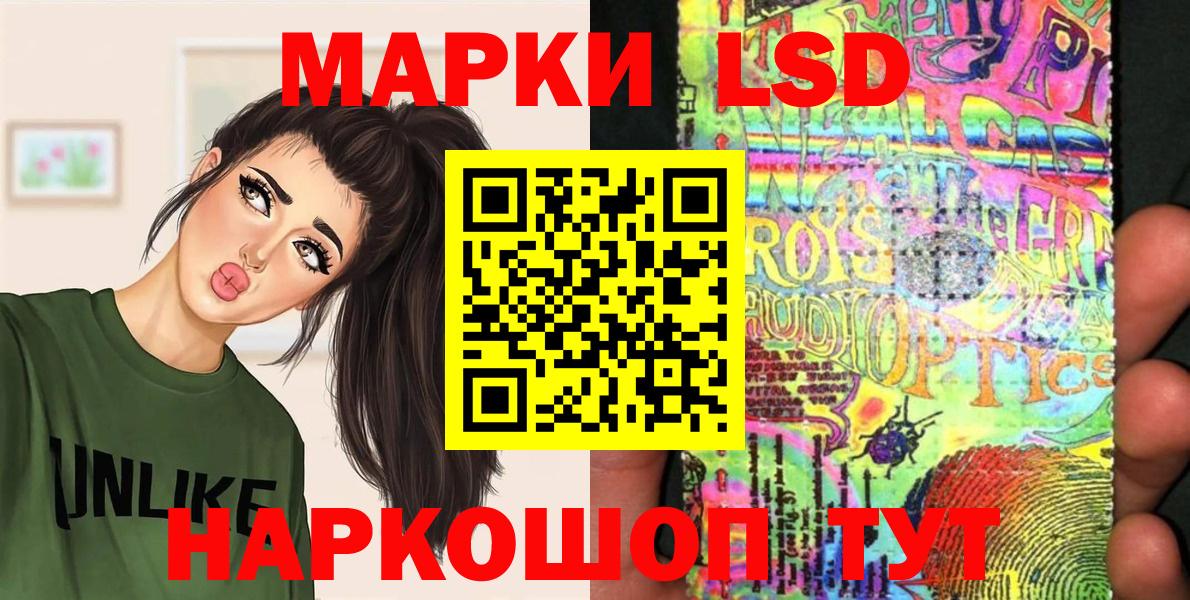 Владимир  Марки NBOMe 1500мкг  Марки NBOMe 1500мкг  Вход с VPN 