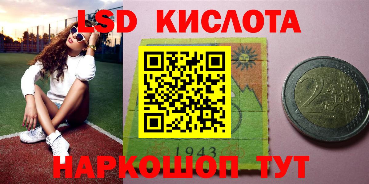 Марки 25I-NBOMe 1,5мг Владимир