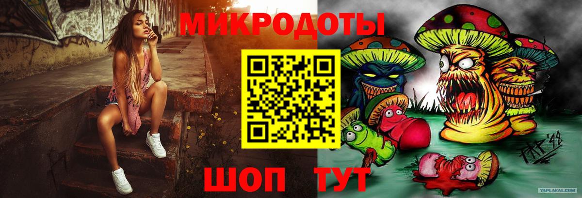 Владимир  сколько стоит  Вход с VPN  Галлюциногенные грибы Magic Shrooms  Галлюциногенные грибы Magic Shrooms 