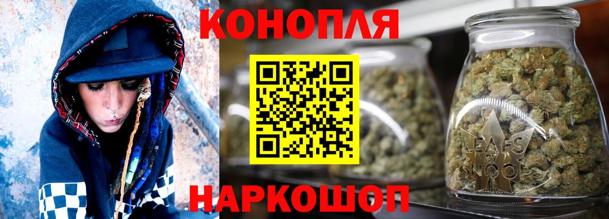Владимир  Бошки Шишки Ganja  Вход с VPN  Каннабис Ganja 